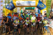 XIV Metropolia Bydgoszcz Maraton MTB